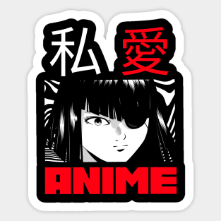 i love anime Sticker